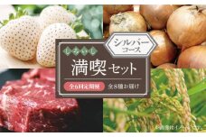【2024年9月配送スタート】しろいし満喫セット ～シルバーコース～（全6回配送）【株式会社IMKCorporation】 [IBX006]