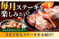 【FARM to TABLE】農場から食卓へ、牧場直送でお届け！