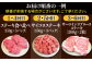 【FARM to TABLE】農場から食卓へ、牧場直送でお届け！