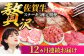【FARM to TABLE】農場から食卓へ、牧場直送でお届け！