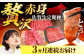 【FARM to TABLE】農場から食卓へ、牧場直送でお届け！