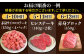 【FARM to TABLE】農場から食卓へ、牧場直送でお届け！