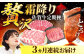 【FARM to TABLE】農場から食卓へ、牧場直送でお届け！