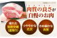 【FARM to TABLE】農場から食卓へ、牧場直送でお届け！