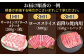 【FARM to TABLE】農場から食卓へ、牧場直送でお届け！