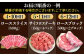 【FARM to TABLE】農場から食卓へ、牧場直送でお届け！