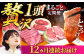 【FARM to TABLE】農場から食卓へ、牧場直送でお届け！