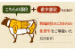 【FARM to TABLE】農場から食卓へ、牧場直送でお届け！