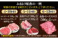 【FARM to TABLE】農場から食卓へ、牧場直送でお届け！