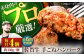 【FARM to TABLE】農場から食卓へ、牧場直送でお届け！