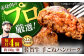 【FARM to TABLE】農場から食卓へ、牧場直送でお届け！