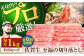 【FARM to TABLE】農場から食卓へ、牧場直送でお届け！
