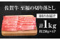 【FARM to TABLE】農場から食卓へ、牧場直送でお届け！