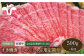 【FARM to TABLE】農場から食卓へ、牧場直送でお届け！