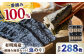 「一番摘み海苔」のおいしさ広がるお得なセット！