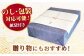 「一番摘み海苔」のおいしさ広がるお得なセット！