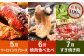 1月配送開始！イチゴとお肉の極上定期便