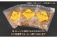 玉ねぎの甘み広がる！