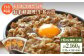 玉ねぎの甘み広がる！