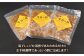 玉ねぎの甘み広がる！