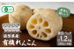 身体にやさしいオーガニック！