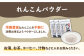 れんこん尽くしの詰め合わせ！