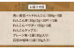れんこん尽くしの詰め合わせ！