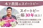 大切なあの人へのギフトにもおすすめ！