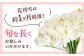 大切なあの人へのギフトにもおすすめ！