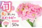 大切なあの人へのギフトにもおすすめ！