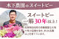 大切なあの人へのギフトにもおすすめ！