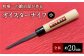 自宅で手軽に使える！オイスターナイフ