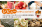 農薬・化学肥料半減でつくった特別栽培米！