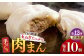 シャキシャキとした玉ねぎの食感がたまらない！