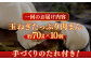 シャキシャキとした玉ねぎの食感がたまらない！