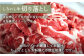 【FARM to TABLE】農場から食卓へ、牧場直送でお届け！