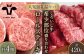 【FARM to TABLE】農場から食卓へ、牧場直送でお届け！