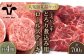 【FARM to TABLE】農場から食卓へ、牧場直送でお届け！