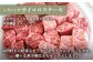 【FARM to TABLE】農場から食卓へ、牧場直送でお届け！