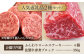 【FARM to TABLE】農場から食卓へ、牧場直送でお届け！