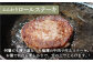 【FARM to TABLE】農場から食卓へ、牧場直送でお届け！
