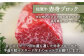 【FARM to TABLE】農場から食卓へ、牧場直送でお届け！