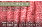 【FARM to TABLE】農場から食卓へ、牧場直送でお届け！
