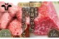 【FARM to TABLE】農場から食卓へ、牧場直送でお届け！