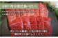 【FARM to TABLE】農場から食卓へ、牧場直送でお届け！