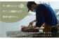 【FARM to TABLE】農場から食卓へ、牧場直送でお届け！