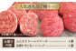 【FARM to TABLE】農場から食卓へ、牧場直送でお届け！