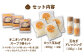 ～手軽に調理～食卓の救世主！玉ねぎ三銃士