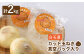 ぱっと調理！新鮮美味しい白石産玉ねぎ