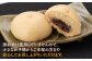 皮がふっくらおいしい！自家製のつぶあんのあんまん